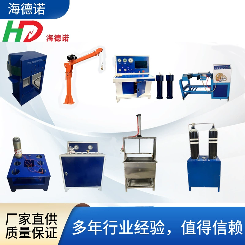 Линия для проверки дыхательных баллонов Hydeno, оборудование для регулярной проверки дыхательных баллонов, оборудование для станции проверки дыхательных аппаратов