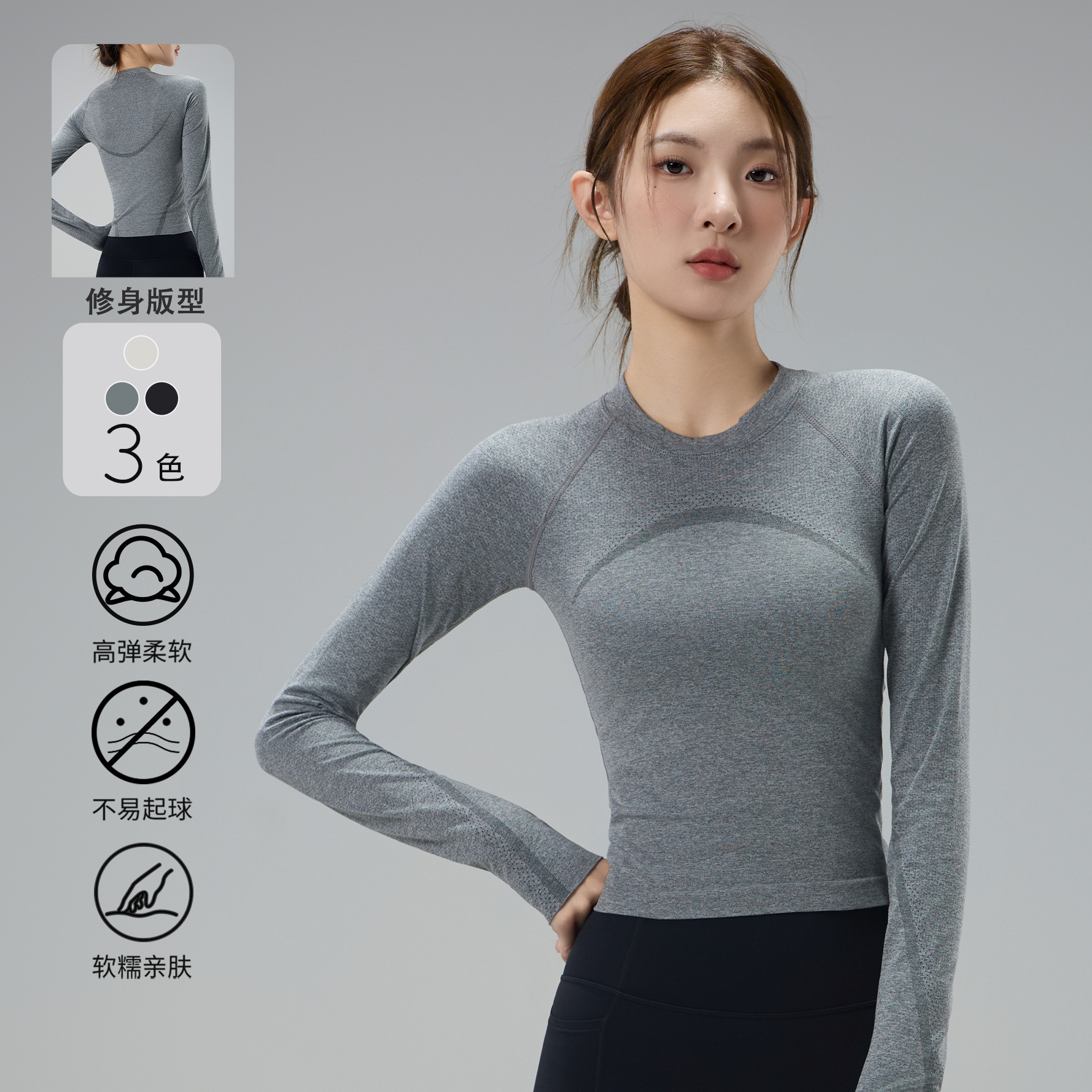 Slim Pilates Sports Long-Sleeved Women's Round Neck Quick-Drying Breathable High-Elastic Running Training Fitness Wear Long-Sleeved Top