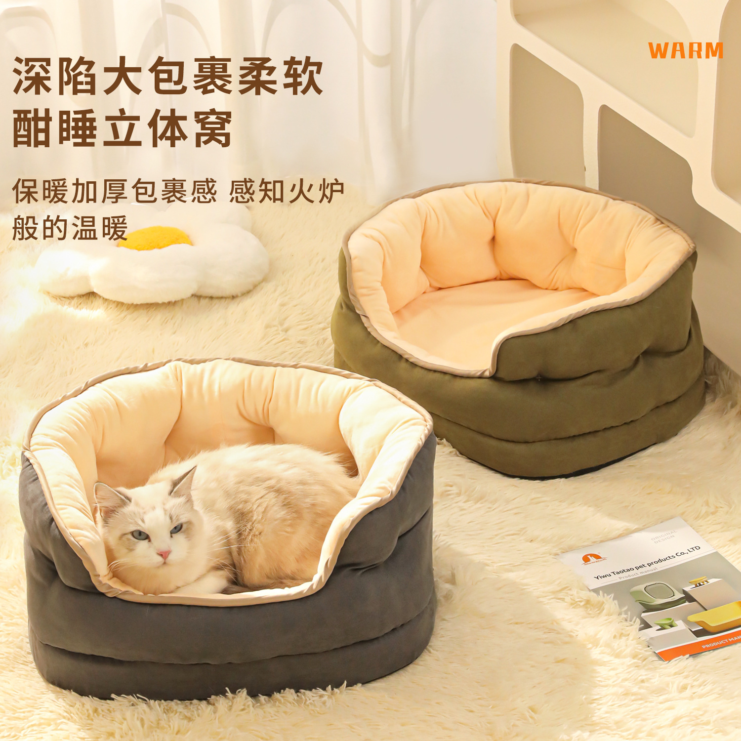 Nido original de perros cálido y cómodo de seda de tres capas gruesas octagon nido de mascotas de invierno felino al por mayor transfronterizo
