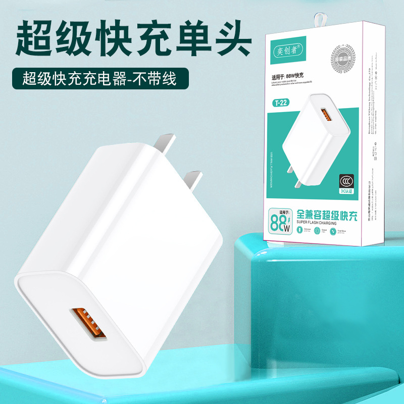 T-22 single head (color box)