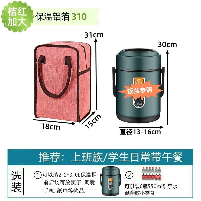 Bolsa de almuerzo, bolsa de aislamiento térmico, bolsa de mano cilíndrica redonda para trabajar con aluminio de almuerzo grueso, bolsa de comidas instantáneas grande y de alto valor.