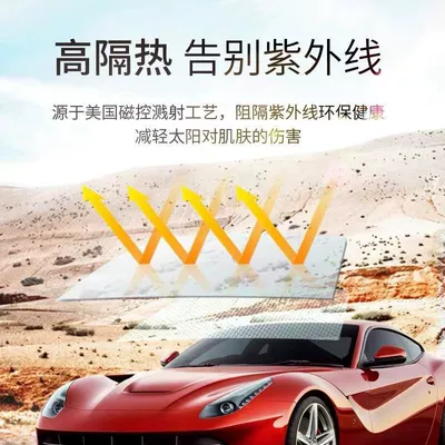 Heat insulation sunscreen explosion-proof self-sticking car window film truck solar film van glass black privacy film (Automotive Film) - highly-heat-insulating-ceramic-film-dark-black-cannot-be-seen-from-the-outside-length-4m-width-51cm-can-be-attached-to-4-side-windows