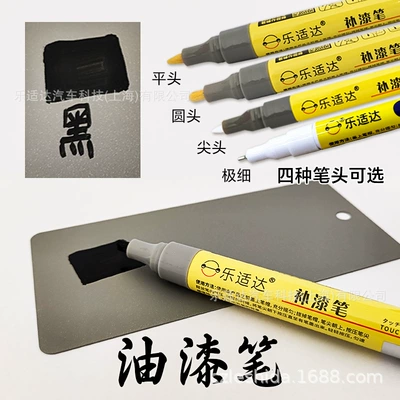 Avtomobil boya qələmləri — Paint Pen, Spray Paint for