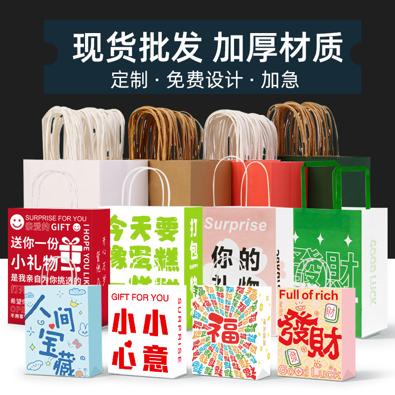 Brown Packing Paper Bag Gift Clothing Handbag Baking Takeaway Milk Tea Packaging Bag Holiday Gift Bag Foreign Trade Packaging Bag Brown Packing Paper Bag Gift Clothing Handbag Baking Takeaway Milk Tea Packaging Bag Holiday Gift Bag Foreign Trade Packaging Bag