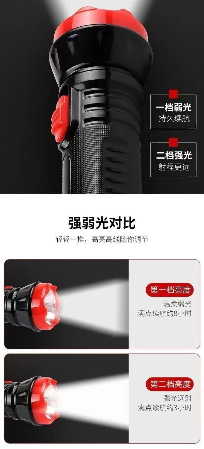 Yachen Da Kangming Rechargeable Led Flashlight for Home and Outdoor Use with Extra-Large Battery Capacity