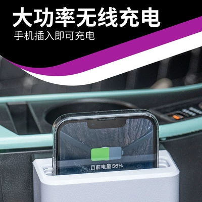 Armrest box box special NINIEV special