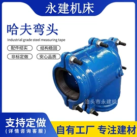 管道辅助材料;闸阀;止回阀