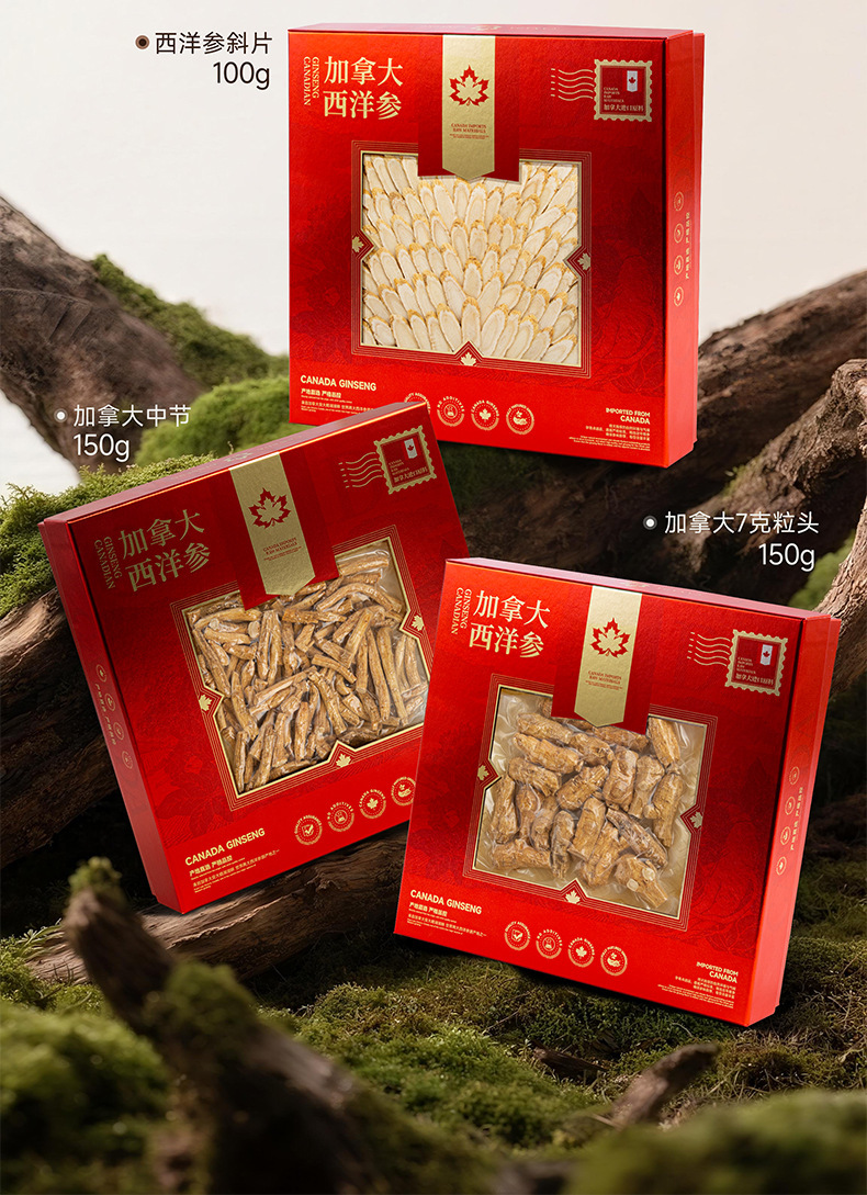 Canadian American Ginseng Gift Box Xi Yang Shen 150g Premium Whole Root Slices for Tea and Soup overview