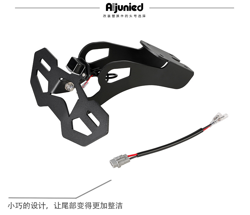 Suitable for Kawasaki Ninja ZX-6R lightweight short-tail motorcycle rear license plate bracket accessories
