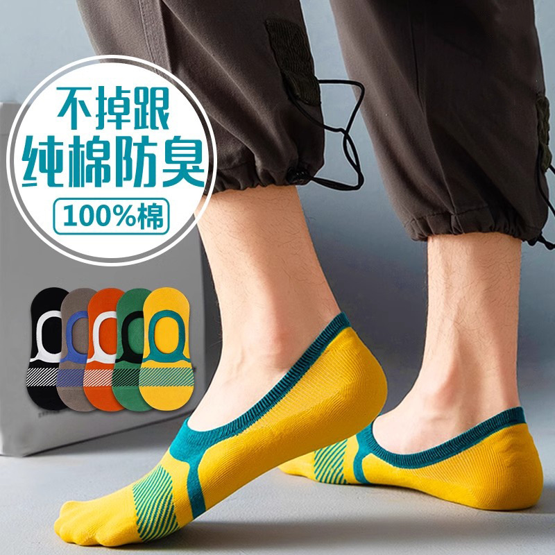 Socks Men's Summer Thin Boat Socks Pure Cotton 100 Cotton Deodorant Sweat Absorbing Men's Short Socks Invisible Bed Socks Men's Shoes
