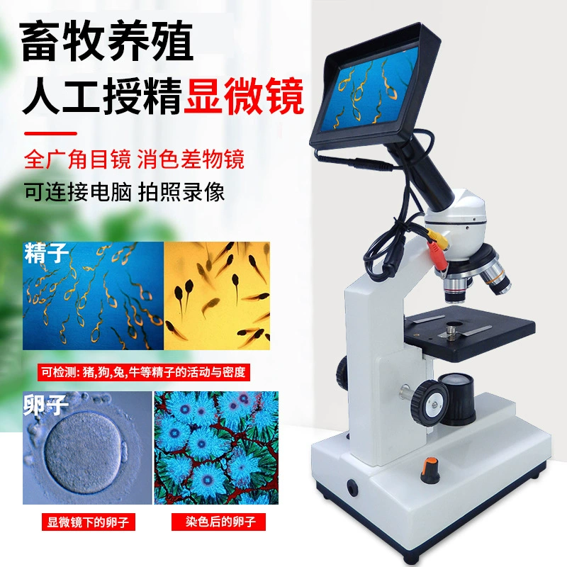 Мощный микроскоп для аквакультуры Сперма Сельское хозяйство, лесное хозяйство и животноводство Микробные болезни водорослей и рыб Обнаружение пробиотиков