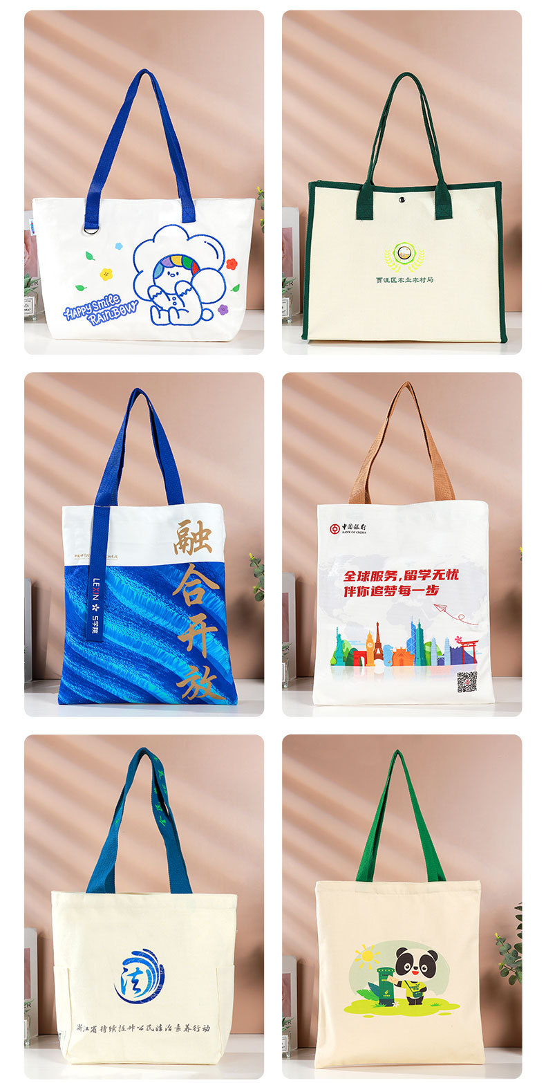 详情页-龙港市创凯包装有限公司-1_11