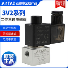 ԭb¿AIRTACλͨ늴y3V2-06-NC  3V2-06-NO 3V206