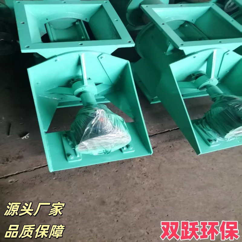 现货供应变频星型下料器各种型号电机防爆方口圆口叶轮送料旋转阀