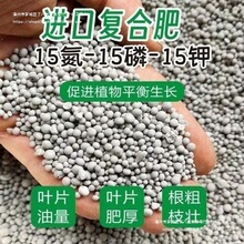 雅苒苗乐挪威进口复合肥速溶通用型蔬菜果树盆栽水草氮磷钾肥料