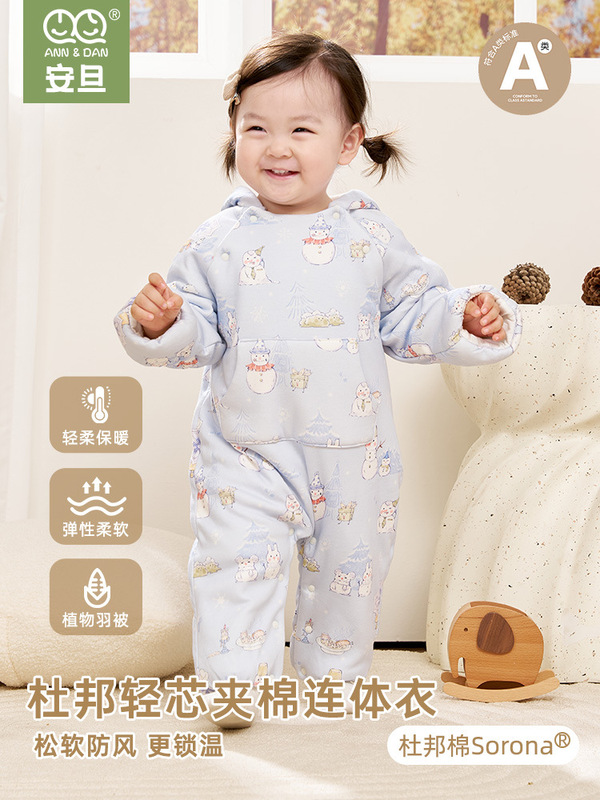 安旦婴幼儿夹棉连体衣新生儿宝宝衣服秋冬外出连身衣童装儿童爬服|undefined