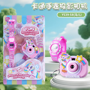 ��ͯ����ͶӰ���C����ֱ����b�к�Ů���׃��@�Y��