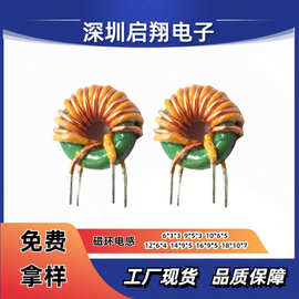铁氧体磁环电感953插件电感220UH0.5M线并绕10圈环形电感元器件