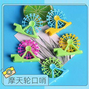 Cartoon Ferris Wheel Whistle Parent-Child Interactive Children's Toys Kindergarten Gifts Creative Push-Sweep Code Activity Gifts