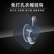 强力无痕免打孔家用衣帽钩卧室门后联排粘钩挂钩6连5连3连透明钩
