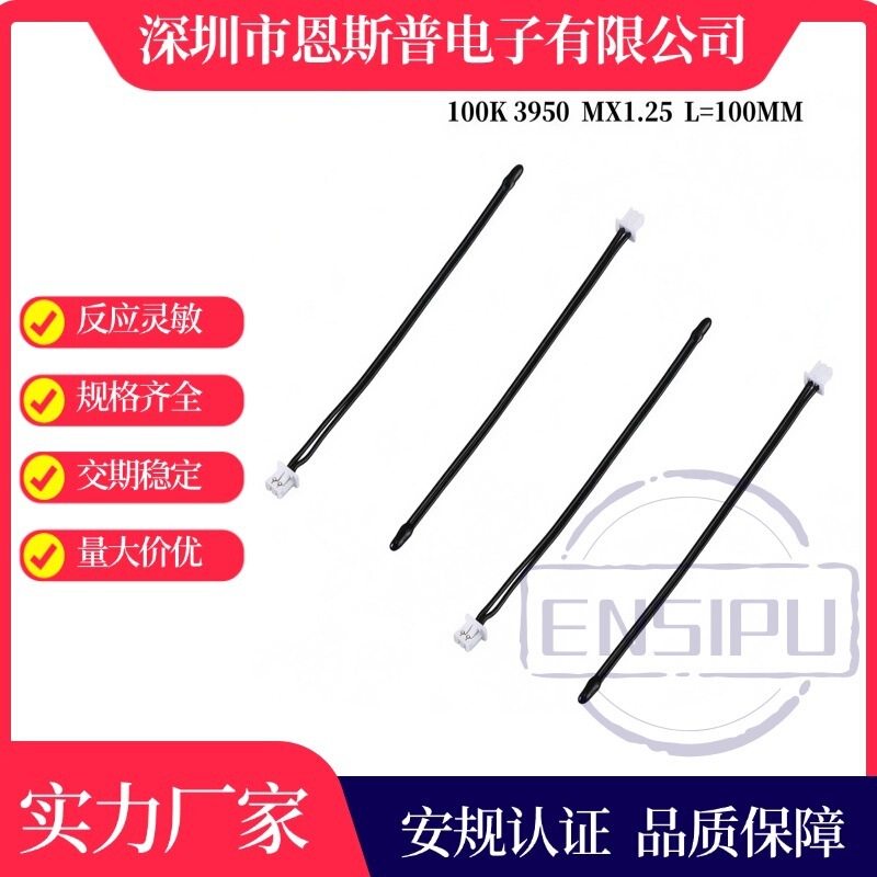 Therapy Instrument Temperature Sensor Probe Mf52D104F3950 Epoxy Water Droplet Thermistor Ntc Thermostat Therapy Instrument Temperature Sensor Probe Mf52D104F3950 Epoxy Water Droplet Thermistor Ntc Thermostat