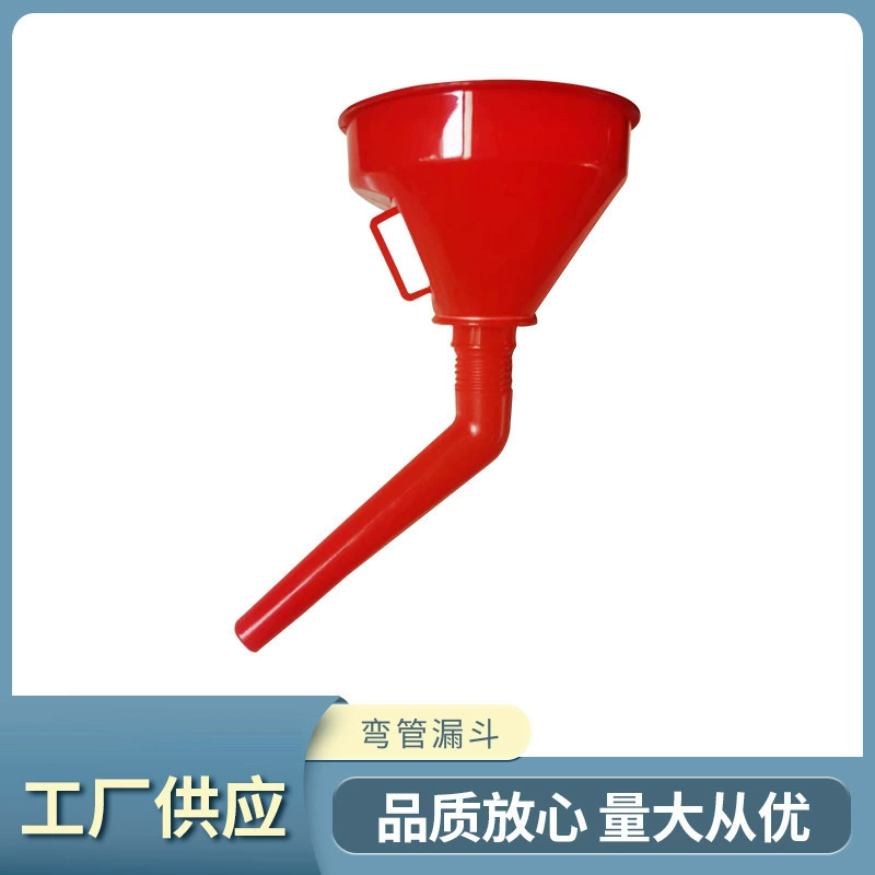 Производители поставляют воронку для заправки автомобилей и мотоциклов утолщенная локтевая Воронка с фильтром бензинового моторного масла