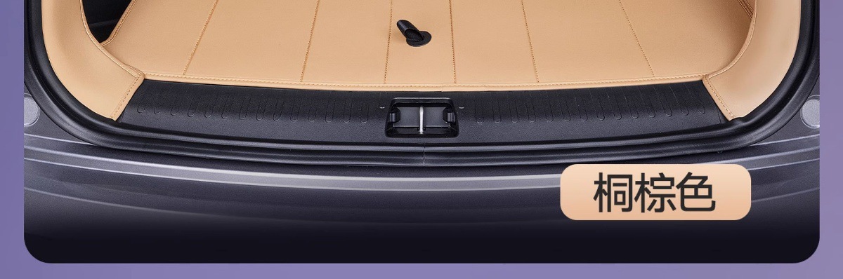 Suitable for Xingyue L Trunk Mat Fully Surrounded by 26 Geely Oriental Yaoyao Special Car Trunk Mats in Original Car Color