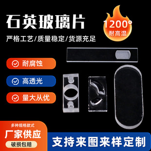 �ӹ�ʯӢƬ�͸ߜظ�͸ʯӢ�A��Ƭ����茍�������ʯӢ�������μ�