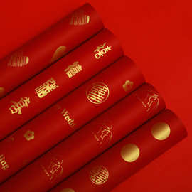 结婚礼物礼品包装纸批发节日红色中国风喜庆婚庆纸双喜印金手工纸