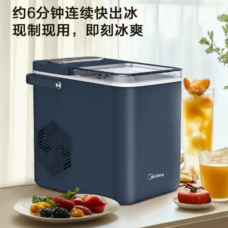 Midea ice maker, fully automatic, small mini dormitory model, low power, self-cleaning MBJ-12D17ED Midea ice maker, fully automatic, small mini dormitory model, low power, self-cleaning MBJ-12D17ED