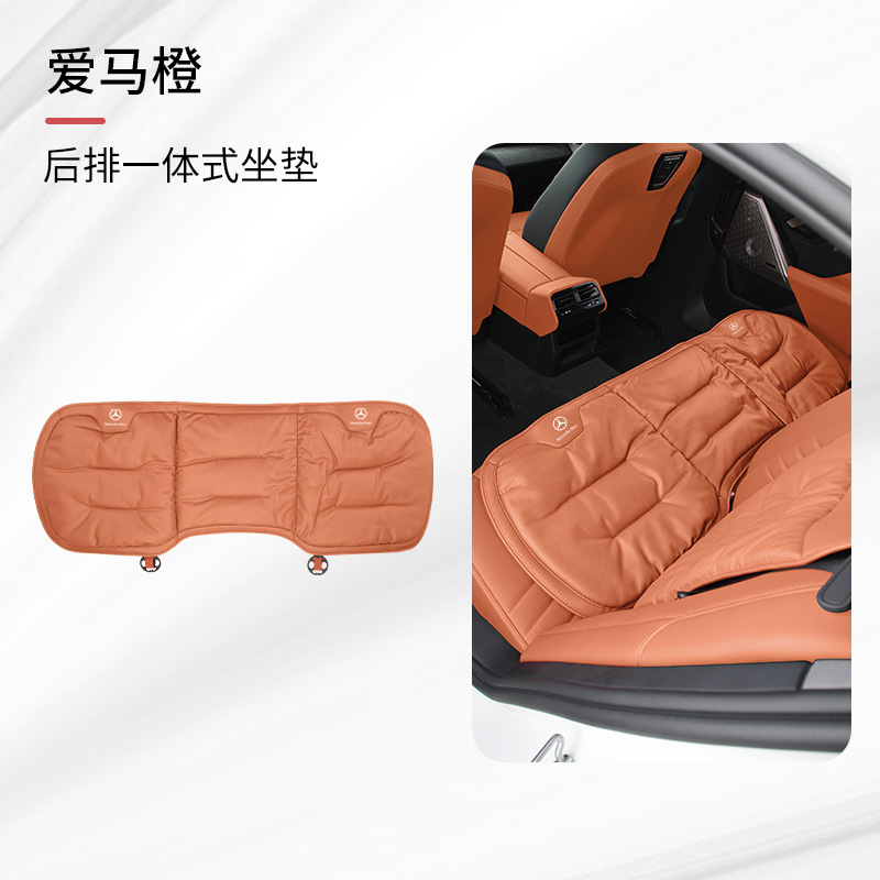 适用奔驰汽车坐垫靠垫C级C260L/GLC300L/GLE/E级S级四季通用座垫|undefined
