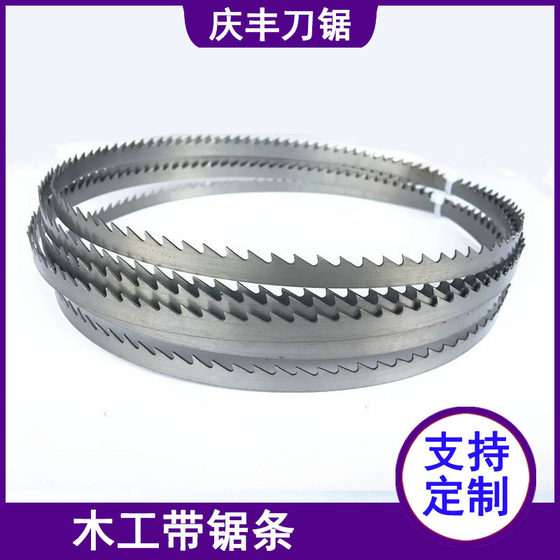 Woodworking band saw blade 2870 2910 3550 4000 4050 length joinery band saw blade