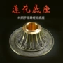 真言手摇纯铜莲花底座