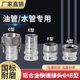 A replacement oil pipe quick connector quick connect water pipe live wrench water pipe connector steel wire pipe fittings of various specifications