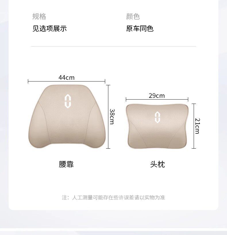 Grf Wenjie Car Pillow Lumbar Support M7 M8 M9 M5 Ultra Neck Pillow Car Interior Decoration Accessories Genuine Leather