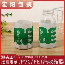 Դ�^�S��PVC���տsĤ�������ƿ���p�@ĤPETӡˢLOGO���bĤ��sĤ