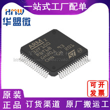 STM32F100RBT6B װLQFP64ƬMCU΢ԭװƷֻΰ