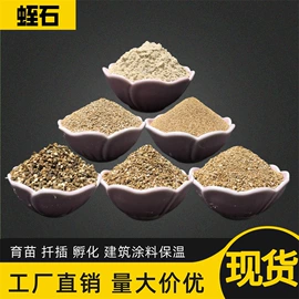 其他非金属;非金属粉末;石英