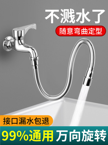 Kitchen faucet extender multi-functional thickened hose splash-proof extension universal extension tube adapter