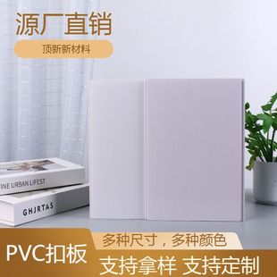 ����PVC�۰���b0.8�巽��ƽ���b�޼ҾӾƵ��b���o�o���嶨��