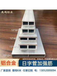 �������X�Ͻ𷽹�12*30*15*40���ּӏ������T��Ƕ��ֱ�T����