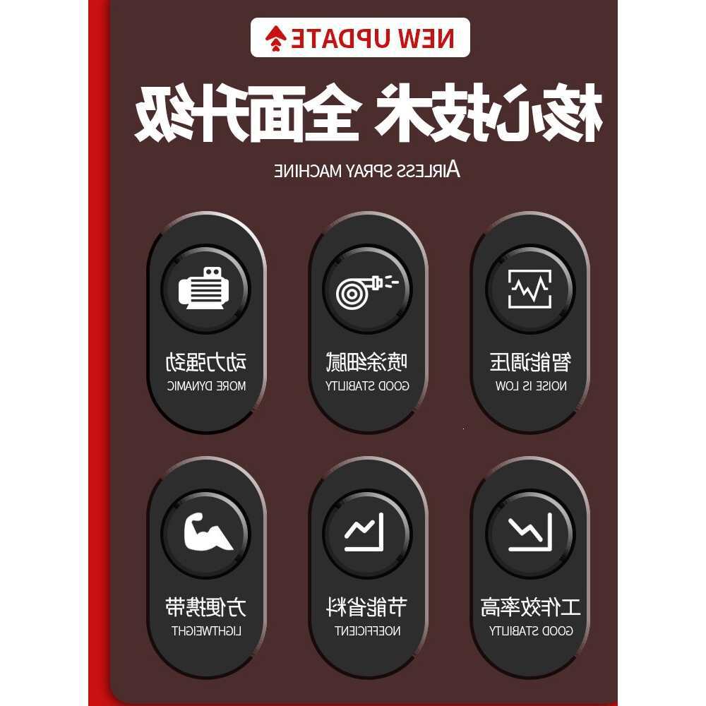 高压无气全自动喷涂机乳胶漆大功率涂料油漆家用无刷电动喷漆机
