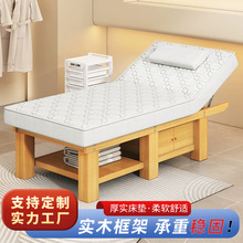 �F������Ժ�òɶ���spa��ľ���z���ݴ������������y����늄�����