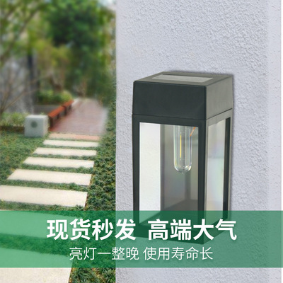 solar energy outdoors courtyard Wall lamp household Garden villa arrangement outdoor waterproof LED Induction lighting street lamp