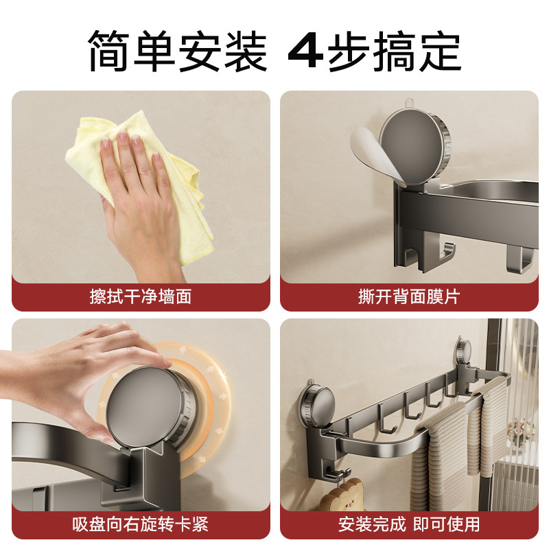 Toalla de ventosa Toalla de baño Toalla de baño Estante de baño Gancho de pared Estante de almacenamiento de inodoro de una sola barra image 5
