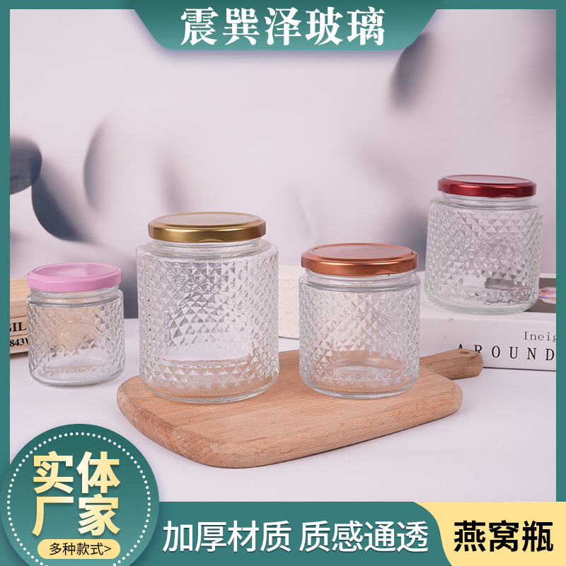 燕窝瓶大口鲜炖透明鱼胶花胶分装玻璃瓶家用蜂蜜榨菜瓶玻璃燕窝瓶