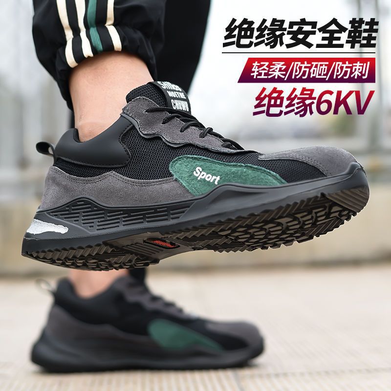 跨境劳保鞋男女防砸防刺穿钢包头透气轻便绝缘6kv安全工作鞋厂家