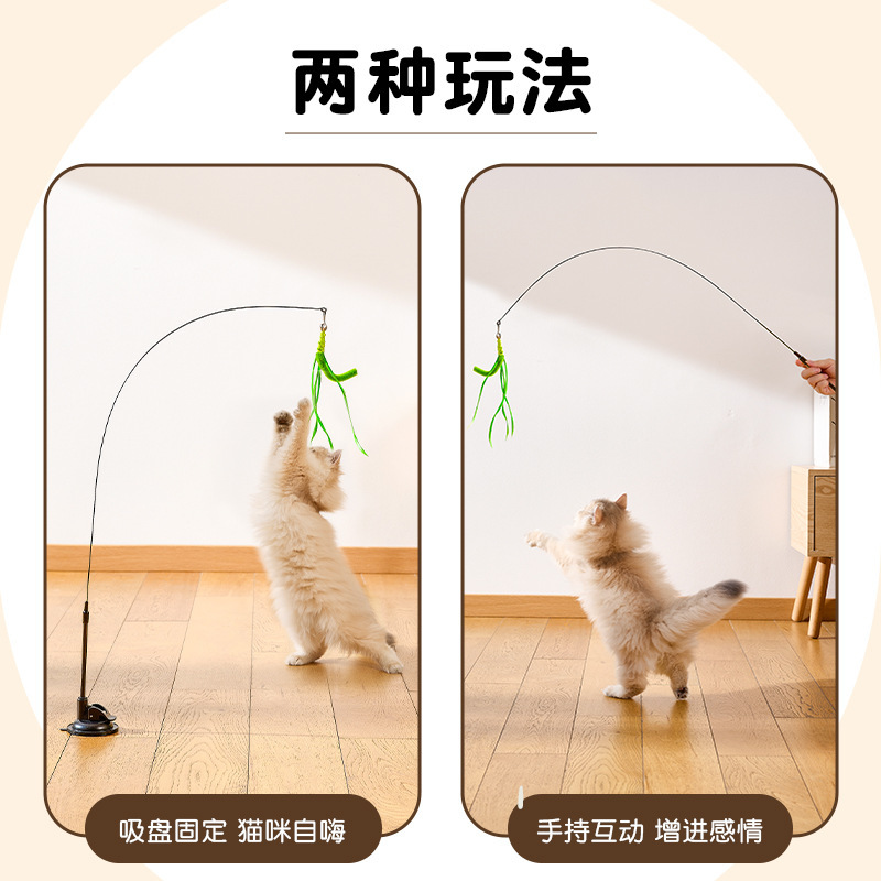 (2개) 석션 컵 슈퍼 긴 고양이 펑크 폴 깃털 폴 스틸 와이어 고양이 장난감 깃털 고양이 펑크 폴 고양이 장난감 시뮬레이션 개 꼬리 잔디