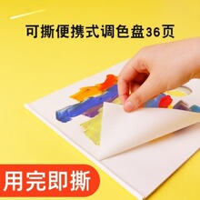 ��˺��Яʽ��ɫֽ ��������һ������ϴ36ҳ�ͻ�ˮ�۵�ɫ��