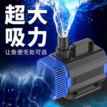 潜水泵鱼缸循环泵超静音抽水泵小型鱼池吸便过滤泵家用水陆换水泵